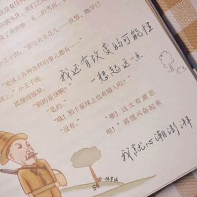 兽设冰川场景创作FurryQQ群